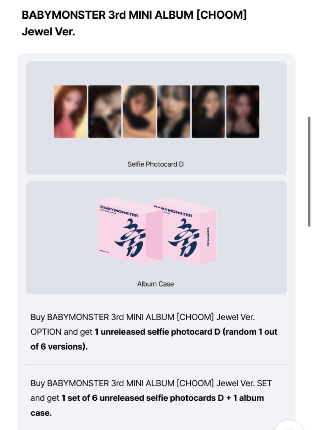 wvs單封預售禮茶