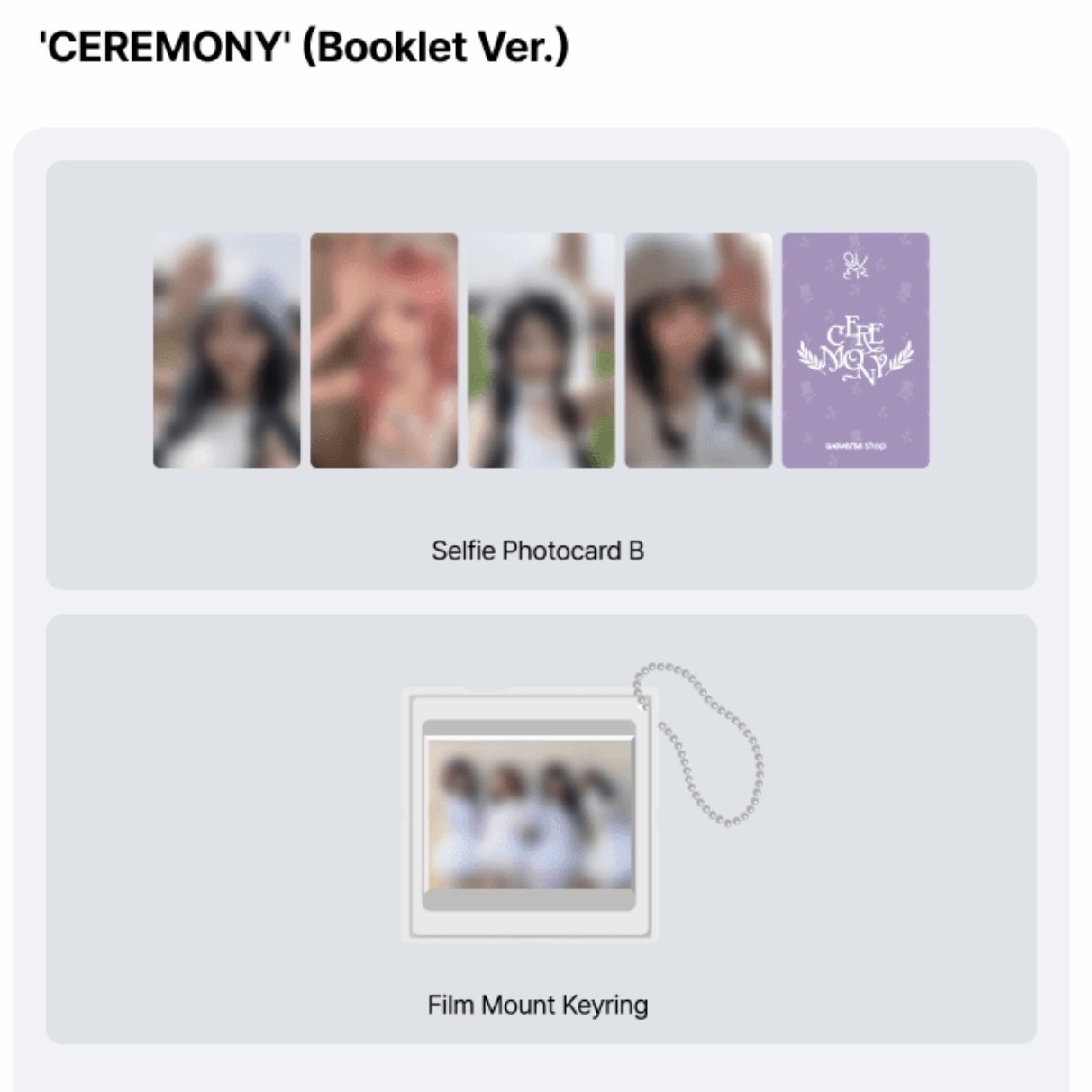 QWER WVS單封 預售b特典