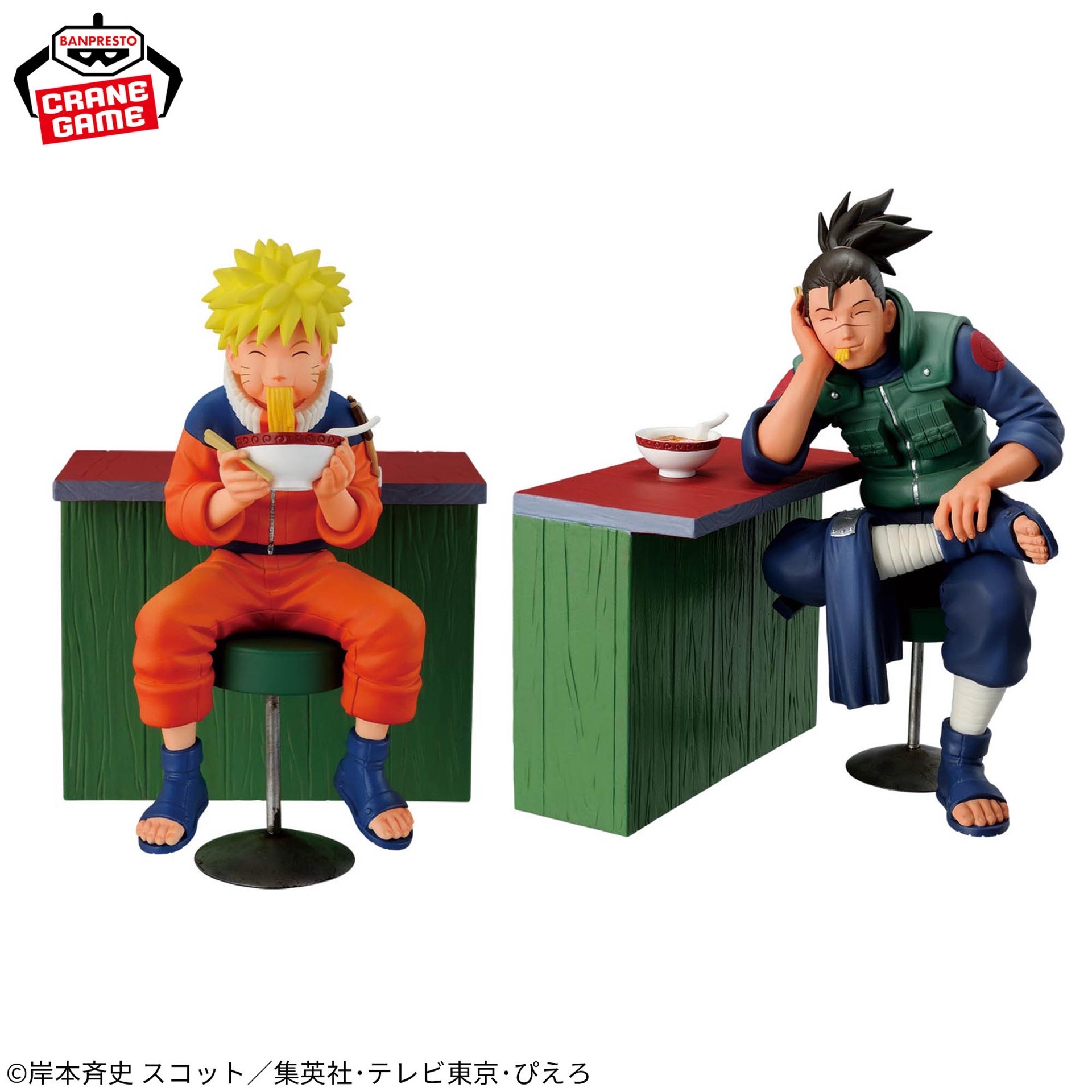 -NARUTO 72 series- 16 フィギュア うずまきナルト＆うみのイルカ