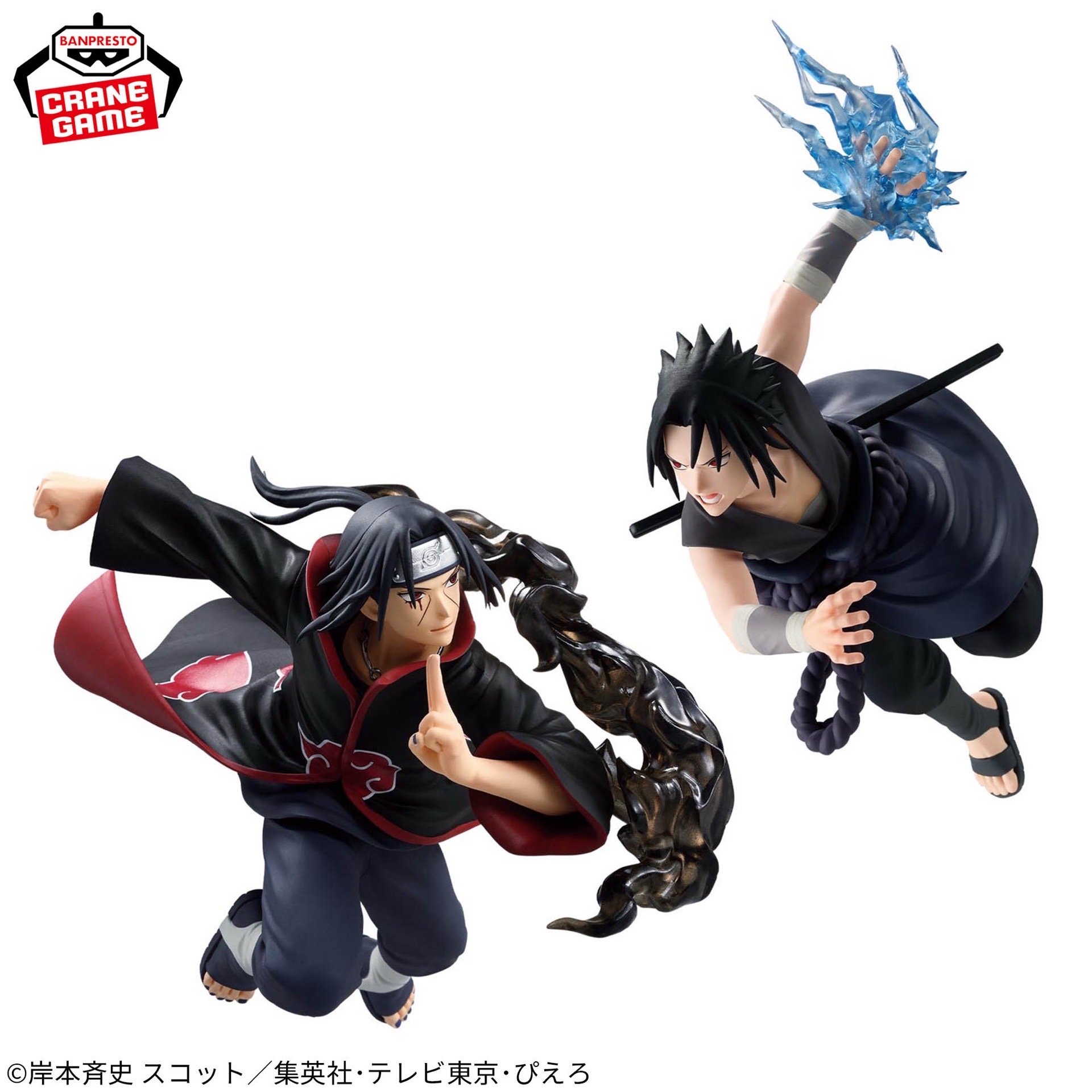 疾風伝 フィギュア うちはサスケ・うちはイタチ～GiGOグループのお店限定～