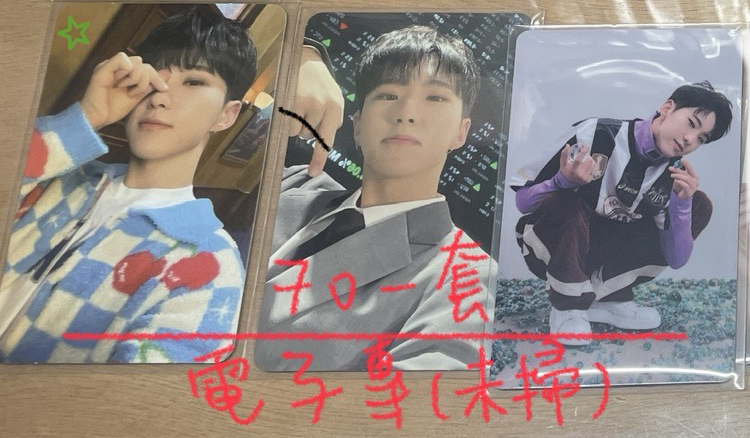 第二排三張
