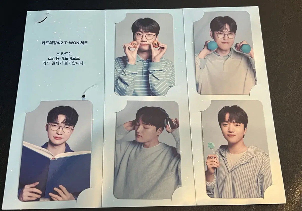 T1 友利銀行 小卡 一套五張