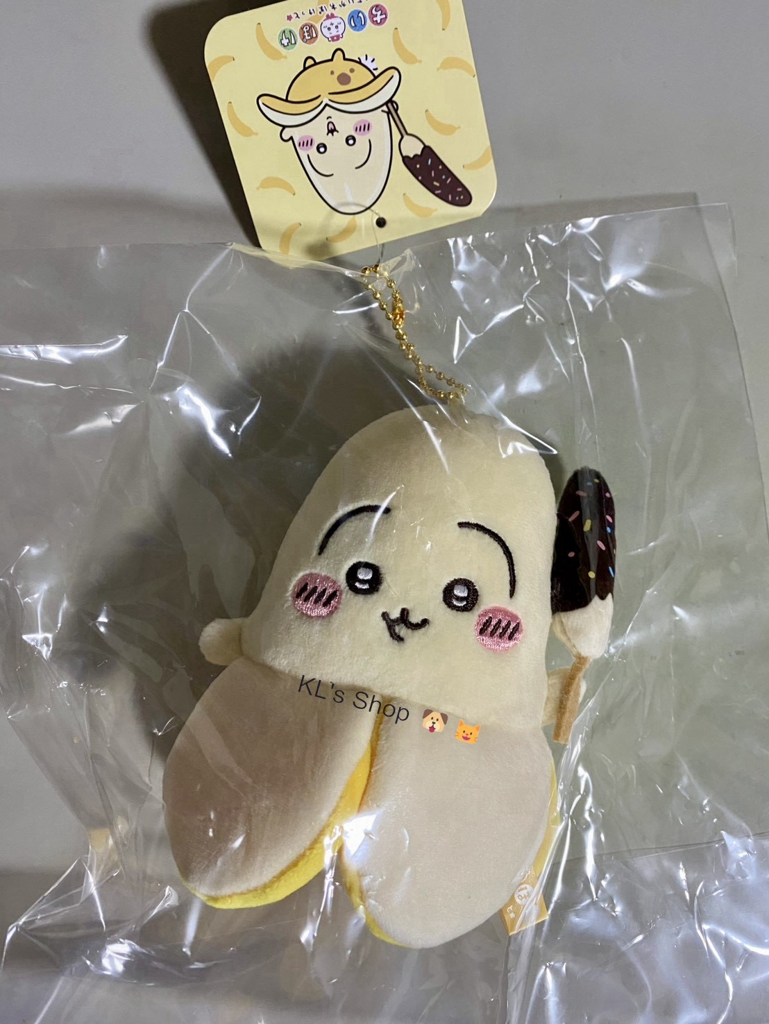 香蕉兔兔