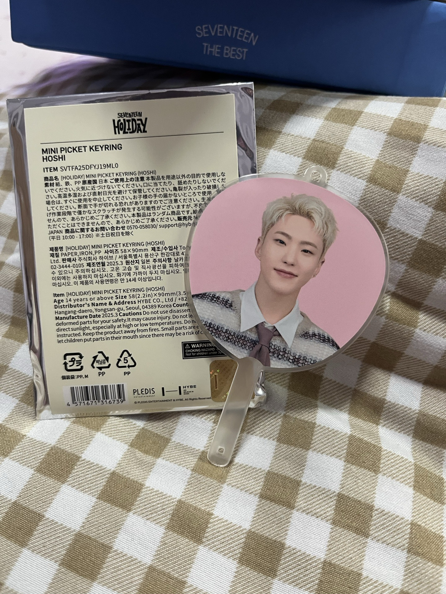 HOSHI