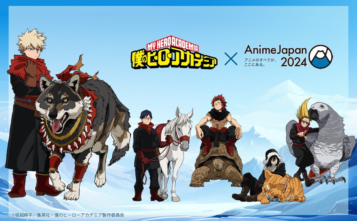 Anime Japan 2024