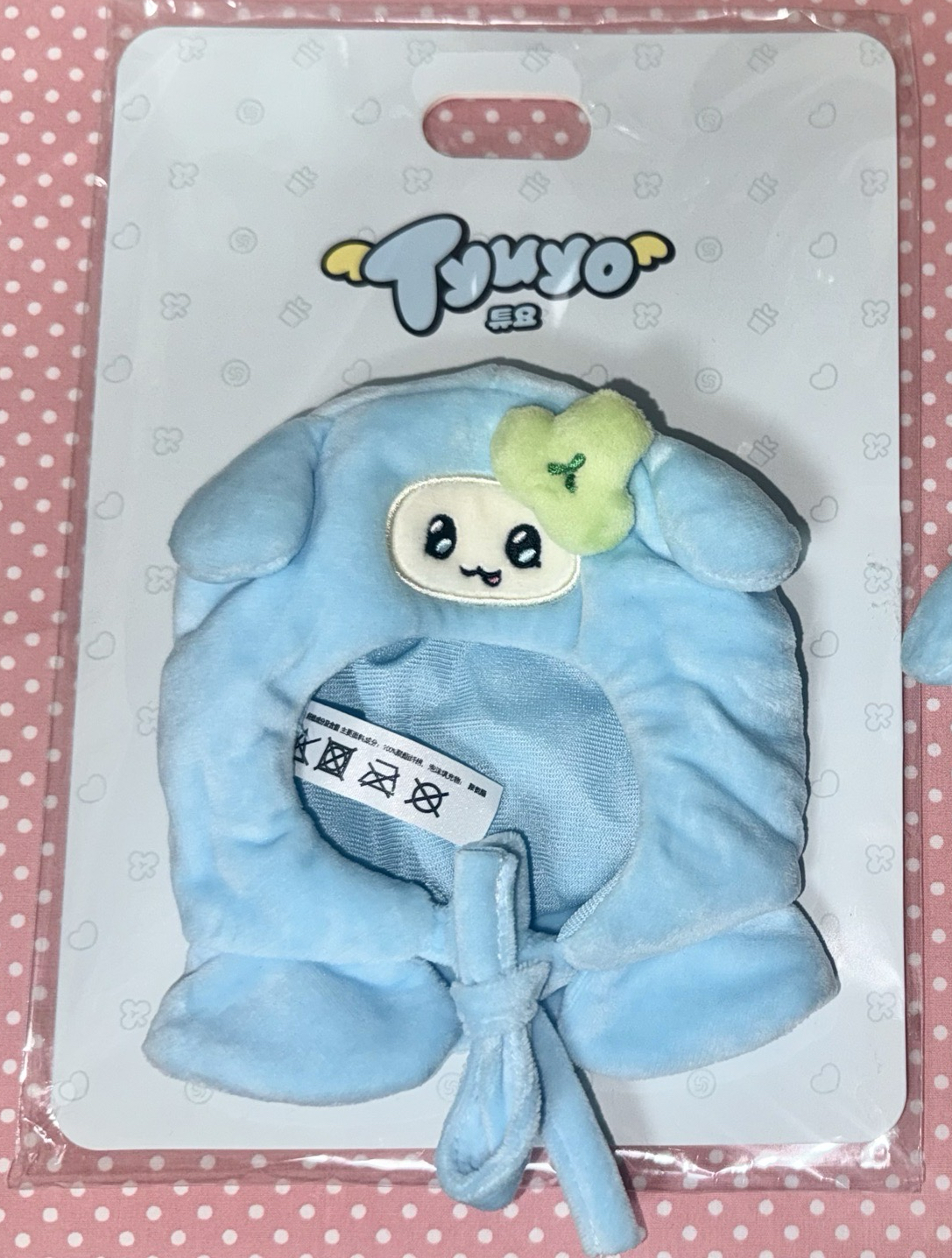 手燈套