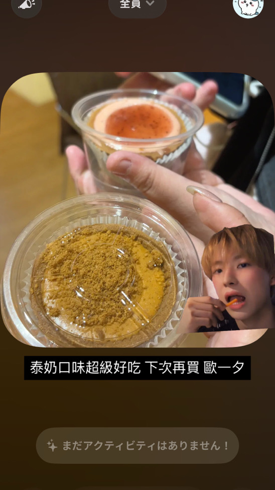 유유