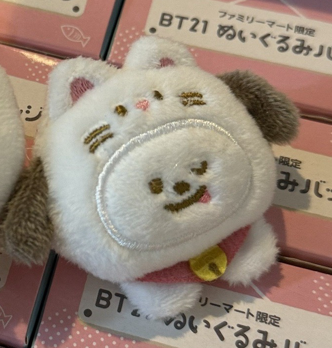 CHIMMY