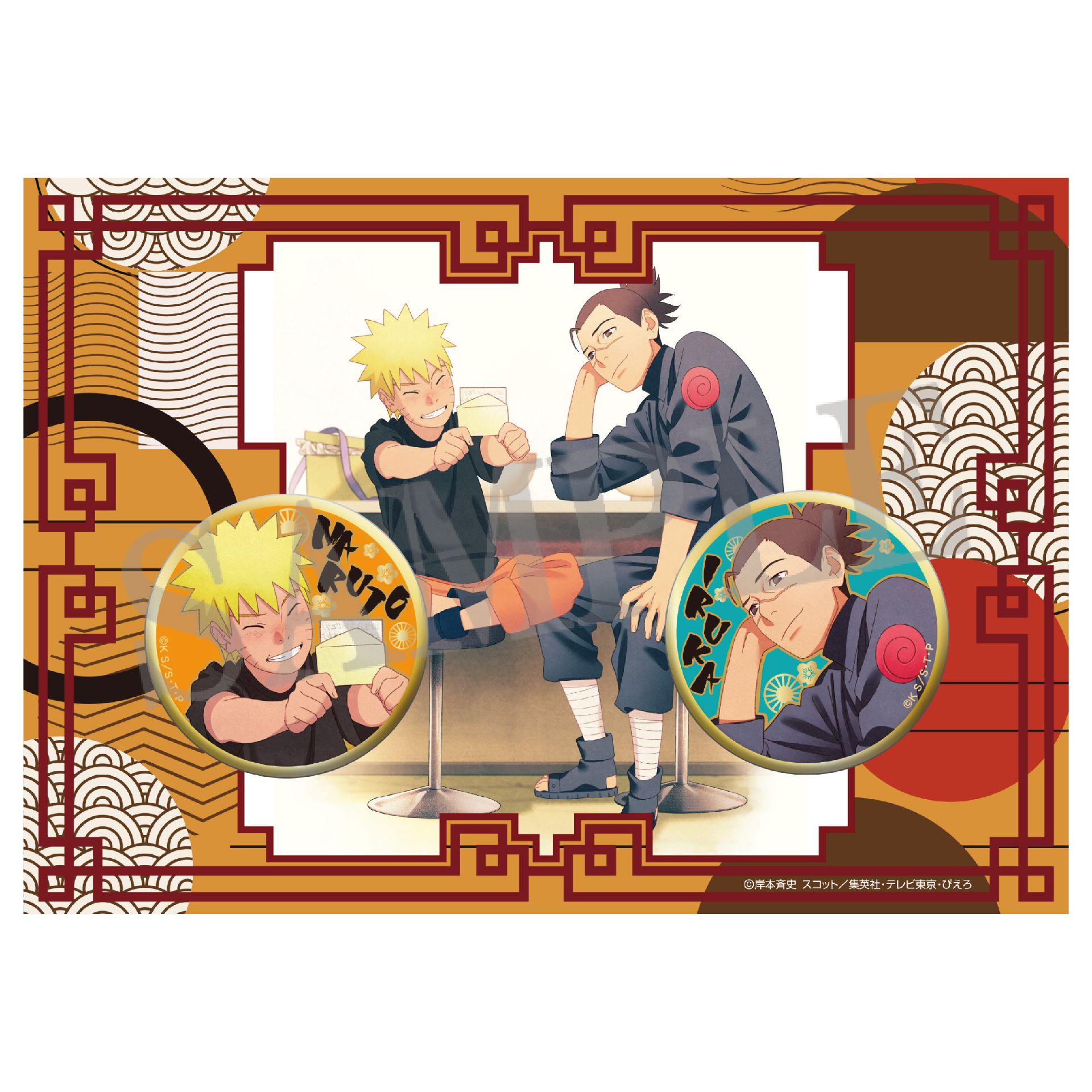疾風伝 ナルト2023 生日紀念新品