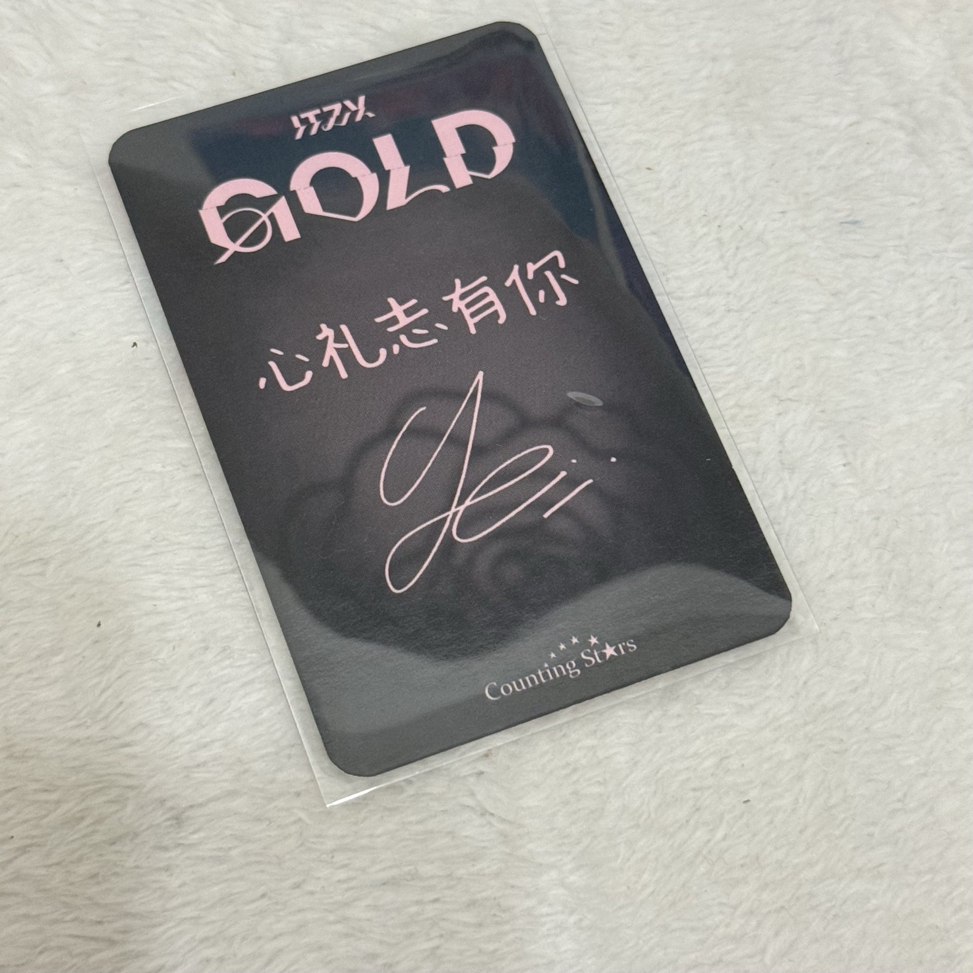 GOLD 數星星廣州簽售 中文卡背黑玫瑰