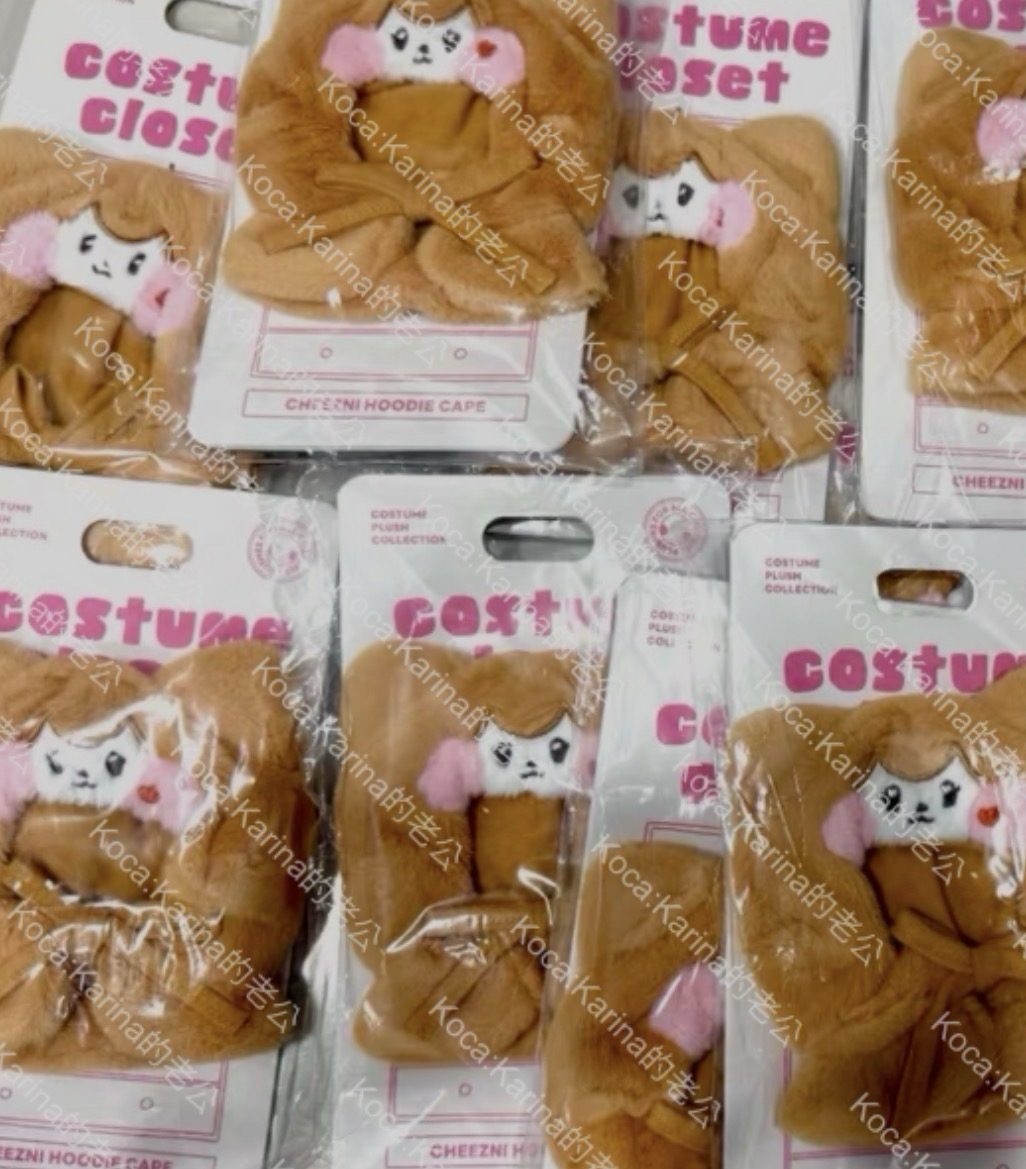 栗手燈套（在途中）