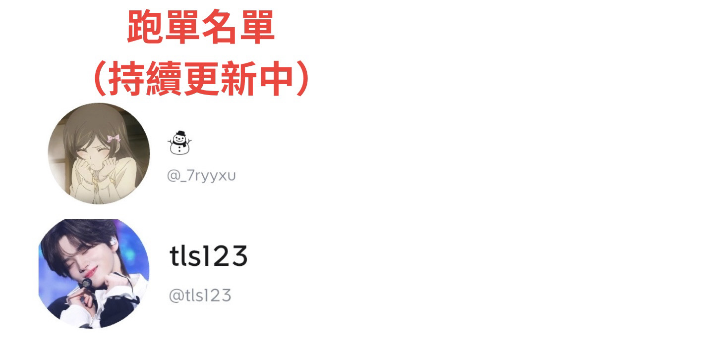 煙燻鮭魚