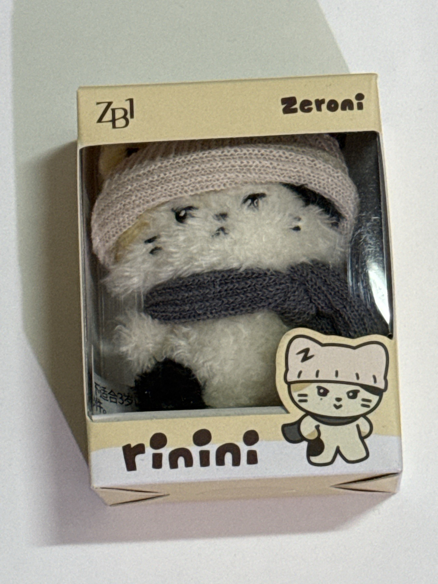 冬季鋭 全新未拆