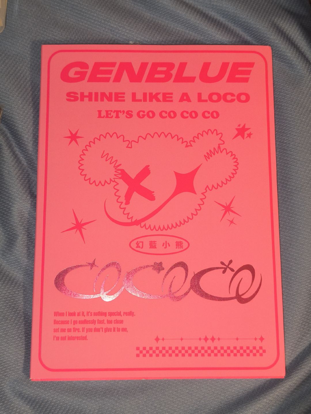 cococo無卡專輯💗