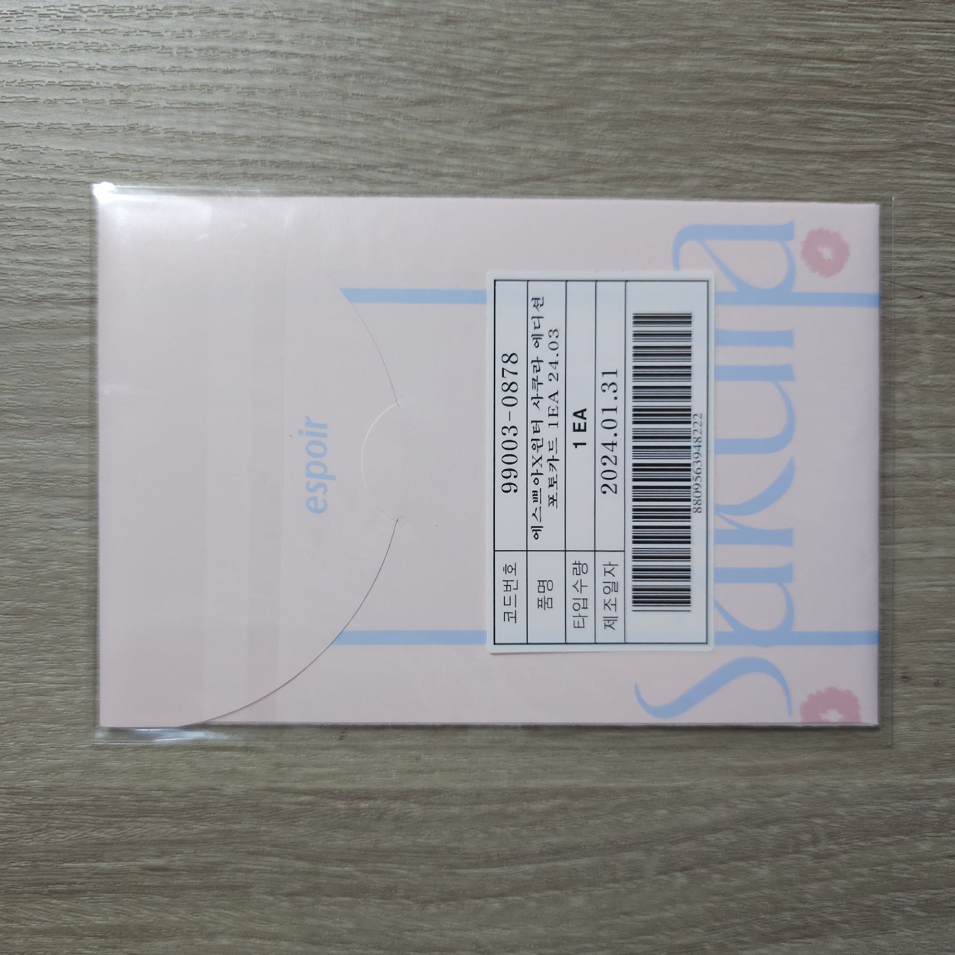 全新 aespa Winter espoir 代言 人生四格 明信片