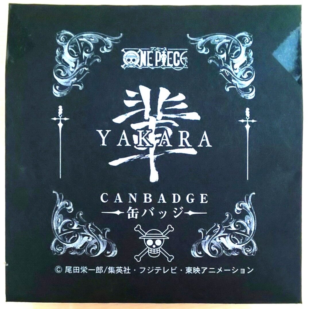 YAKARA 輩系列 徽章