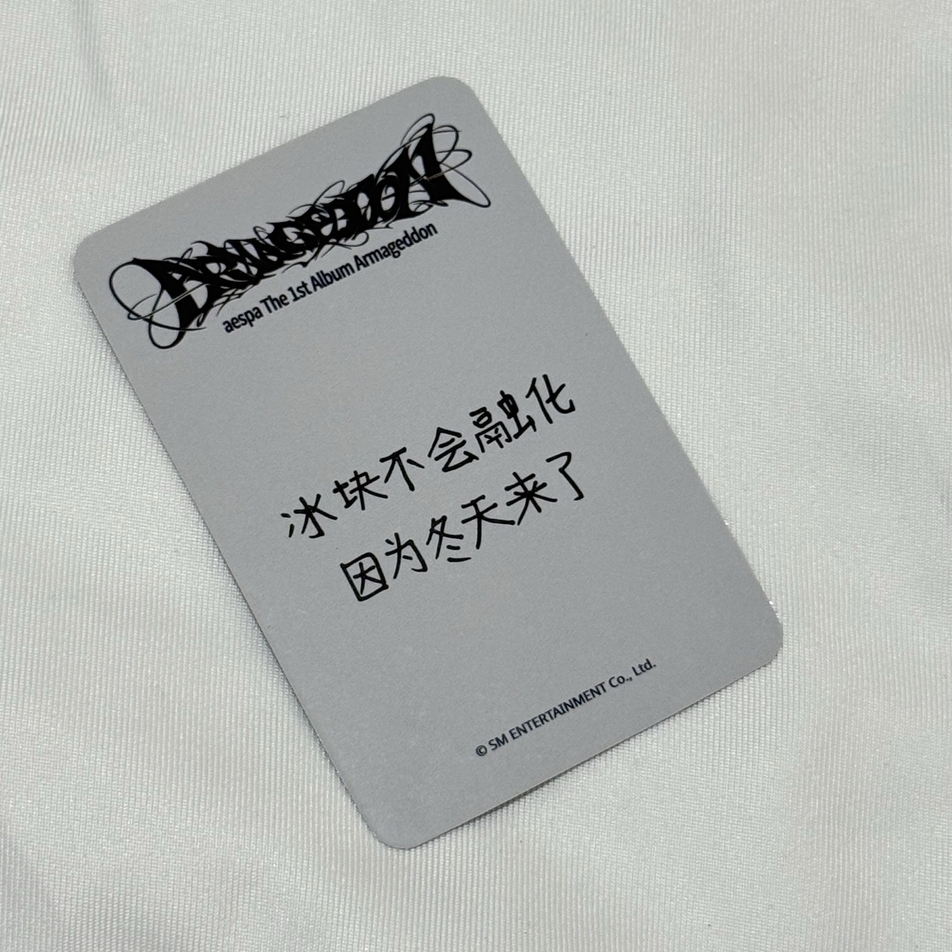 Armageddon sr星河預售冬 中文卡背🧊