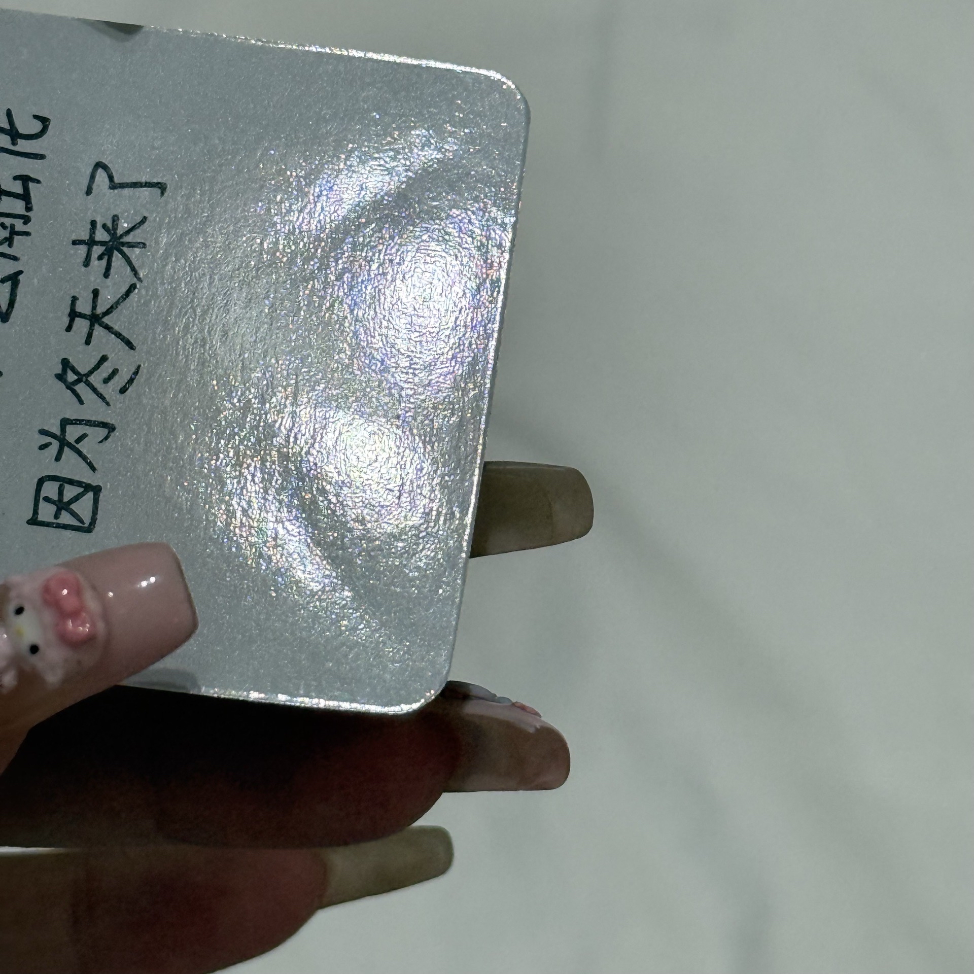 Armageddon sr星河預售冬 中文卡背🧊