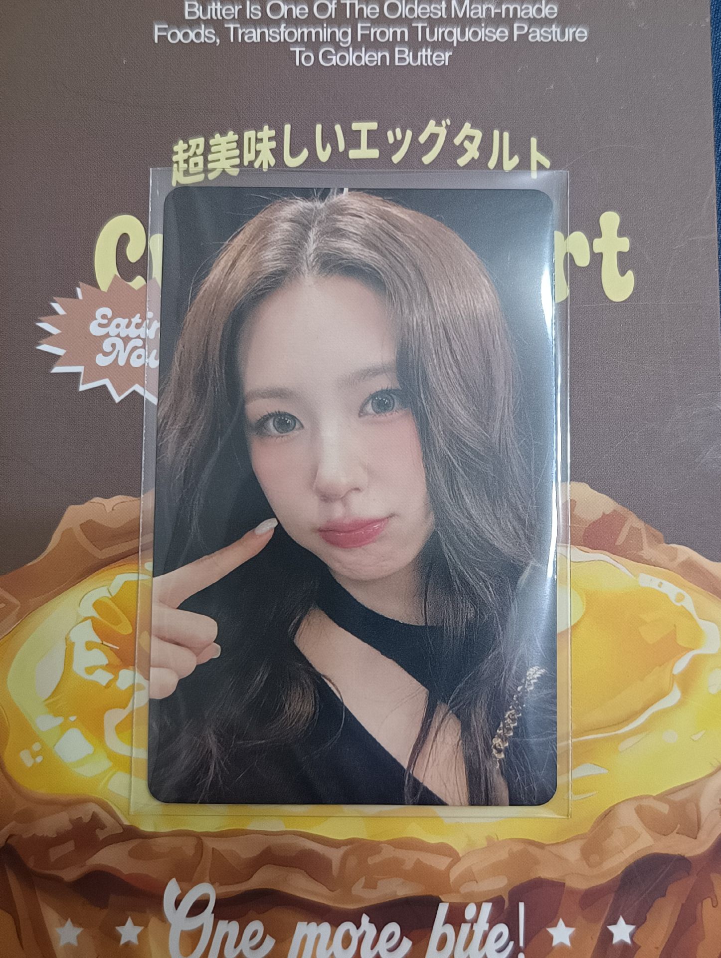 四星麵
