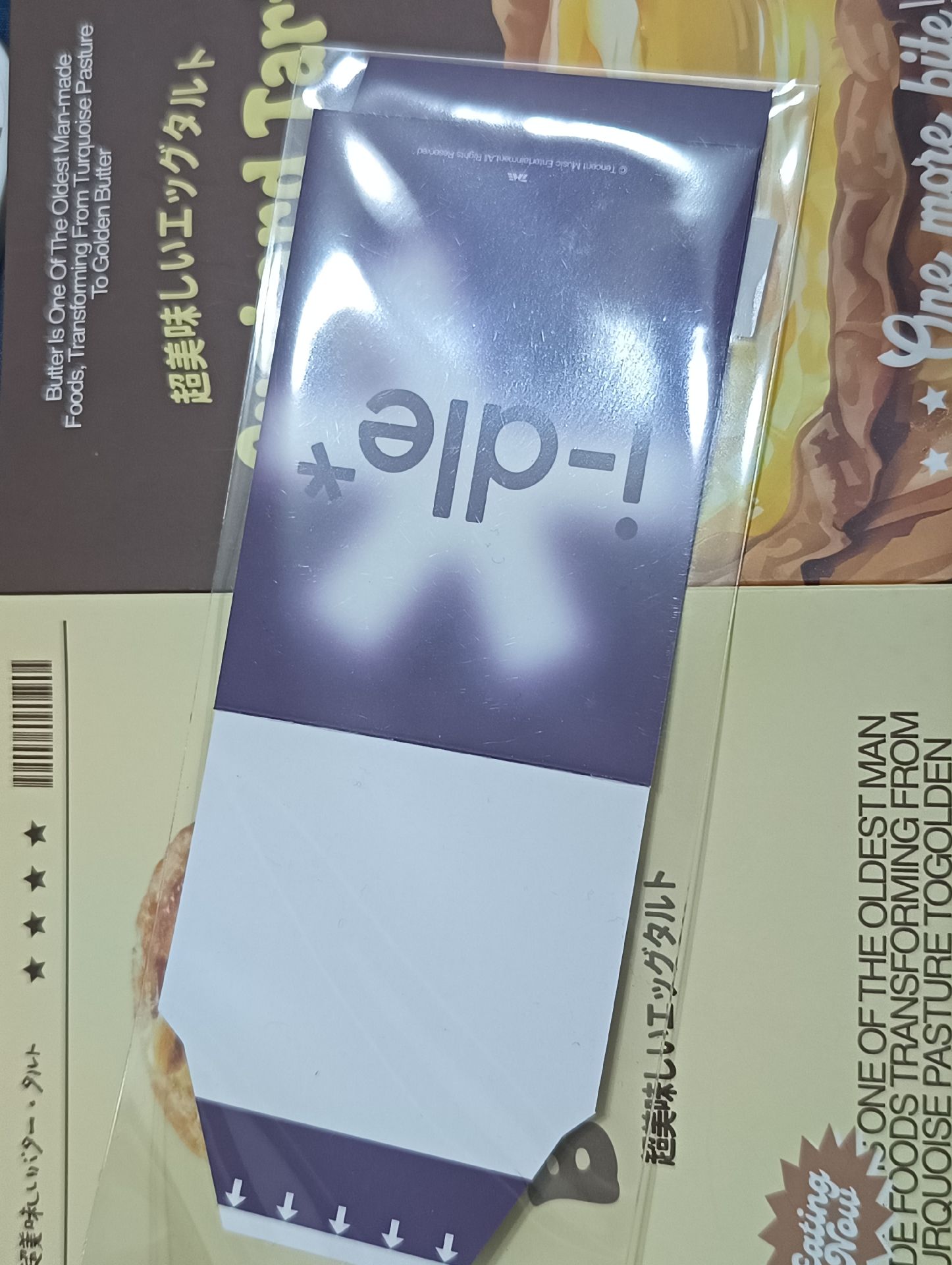 團體撕拉片
