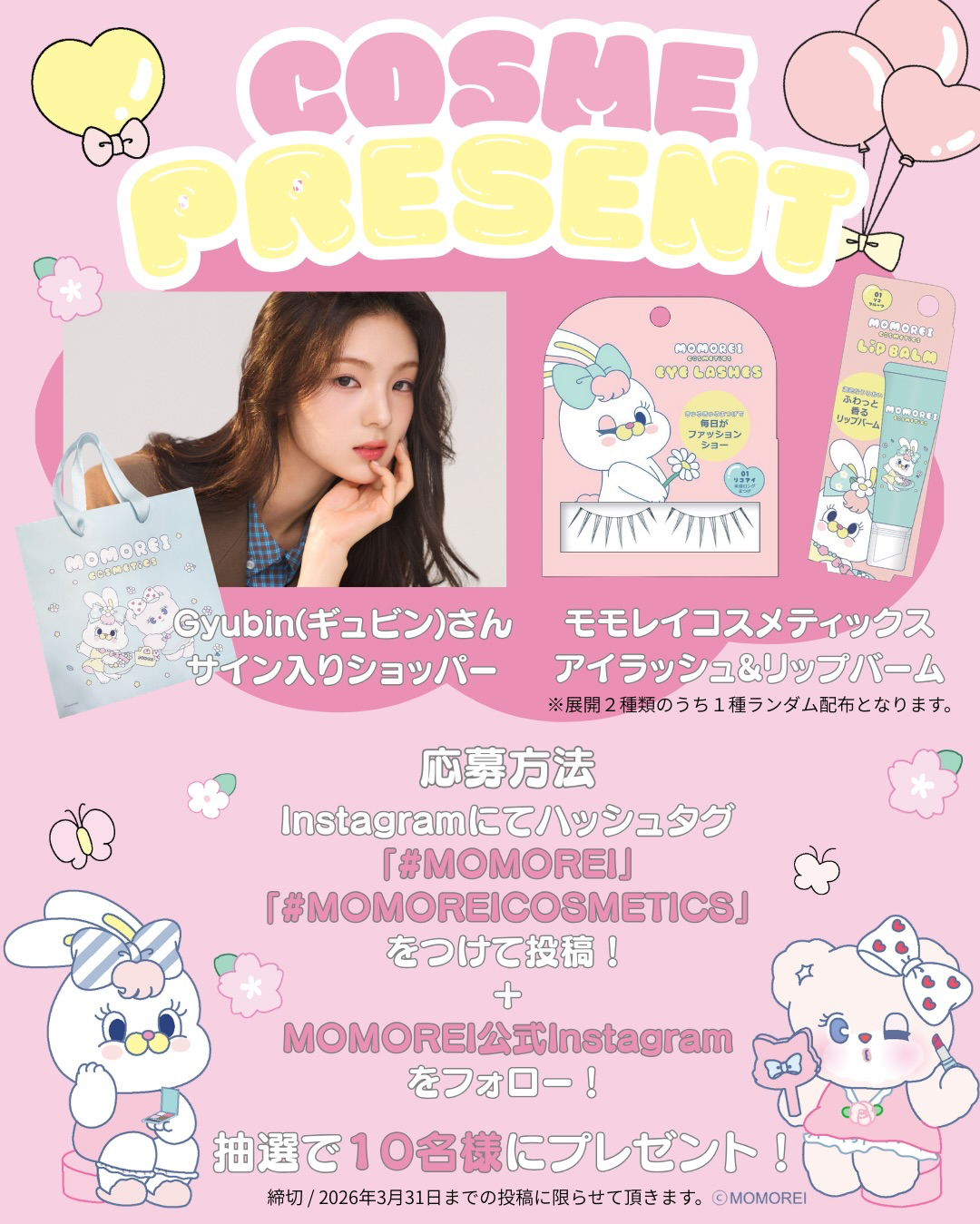 MOMOREI Japan