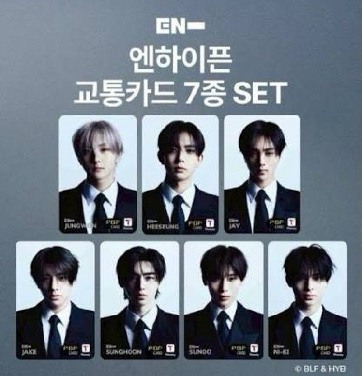 ENHYPEN T-MONEY 交通聯名卡