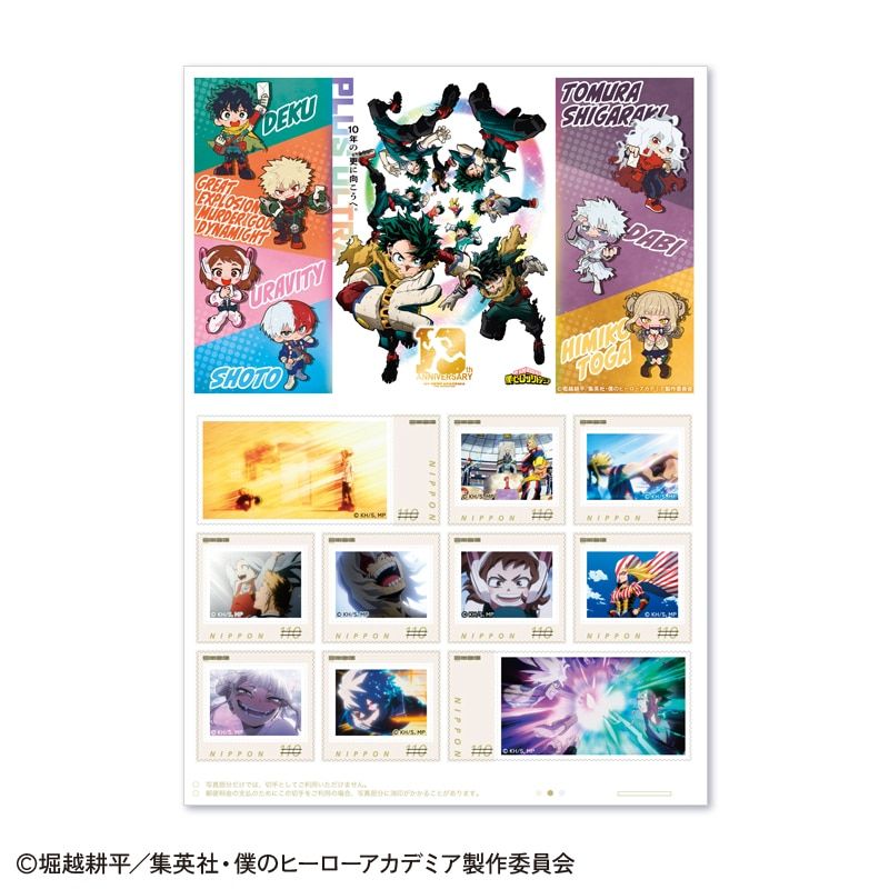 郵票套組 (郵票10張/A4特製台紙/明信片10張)