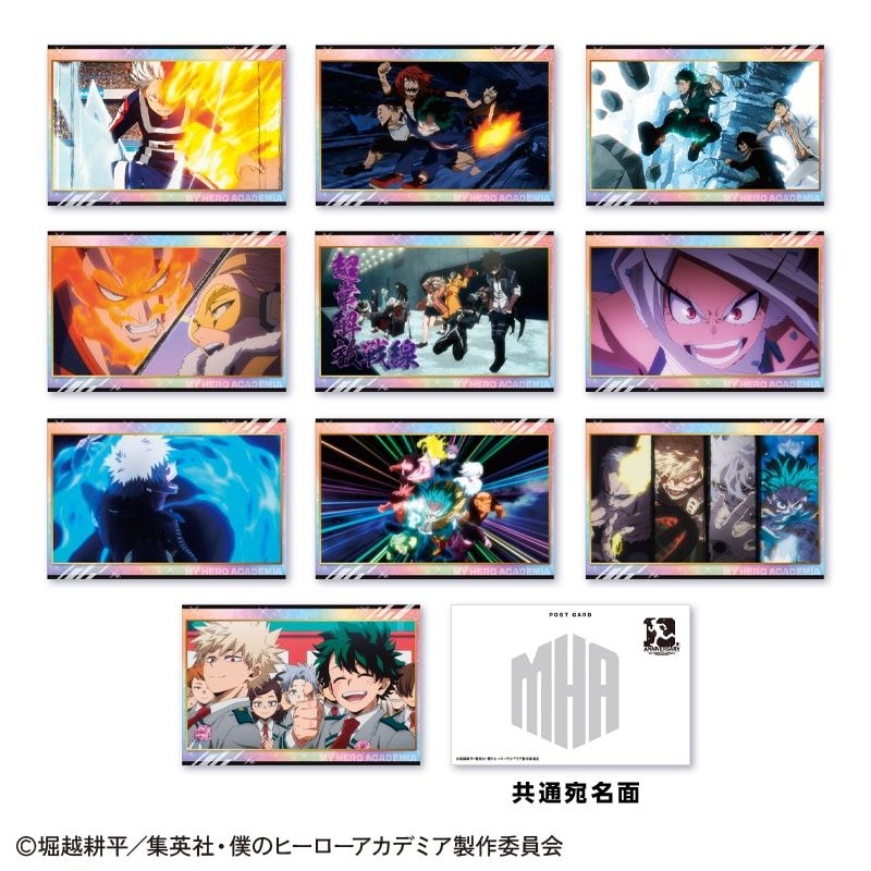 郵票套組 (郵票10張/A4特製台紙/明信片10張)