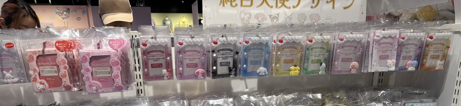 三麗鷗 蘇打汽水 卡套（4/30出貨）