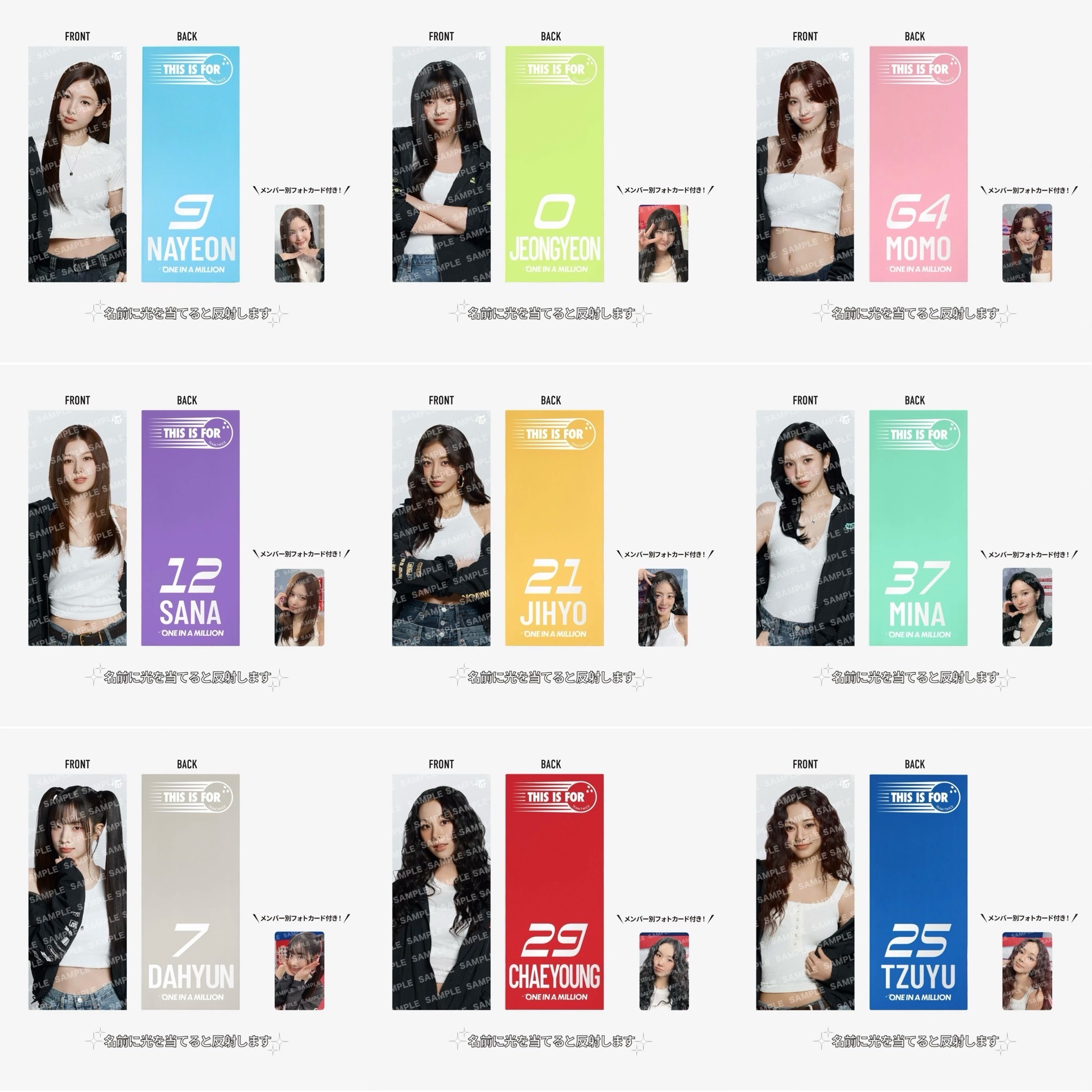 已下單 TWICE 新國立場 手幅 + 小卡