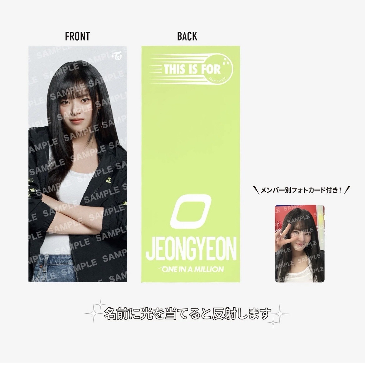 TWICE 新國立場 手幅 + 小卡