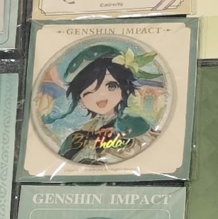 命日系列2023徽章