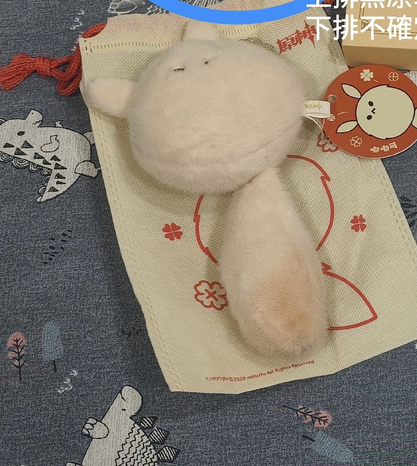 嘟嘟可娃娃（吊飾已無）