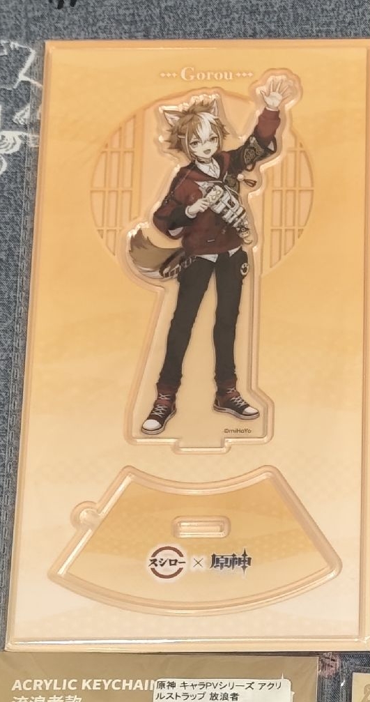 壽司郎五郎立牌