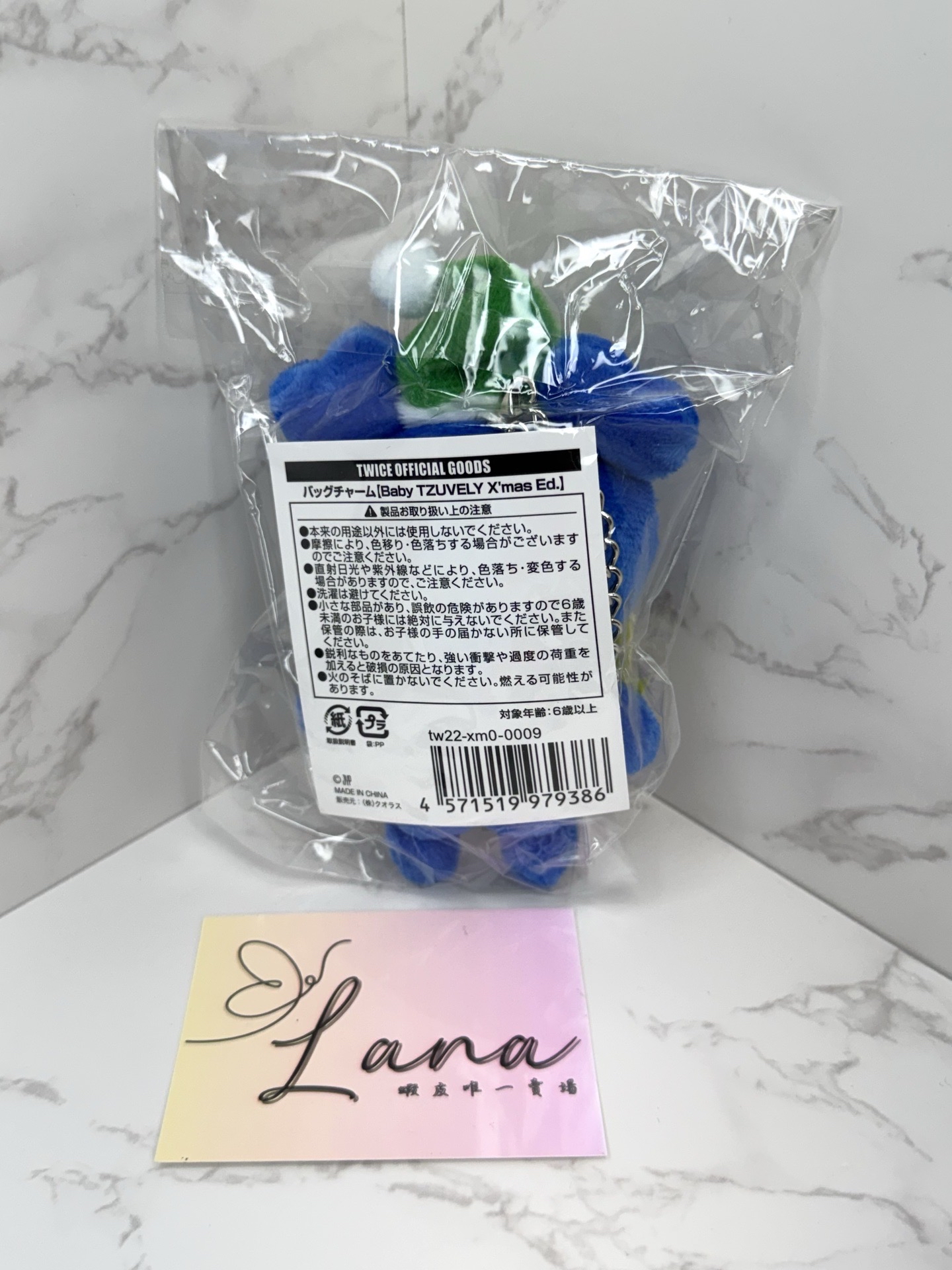 TWICE lovely 聖誕娃 JYP JAPAN 吊娃 