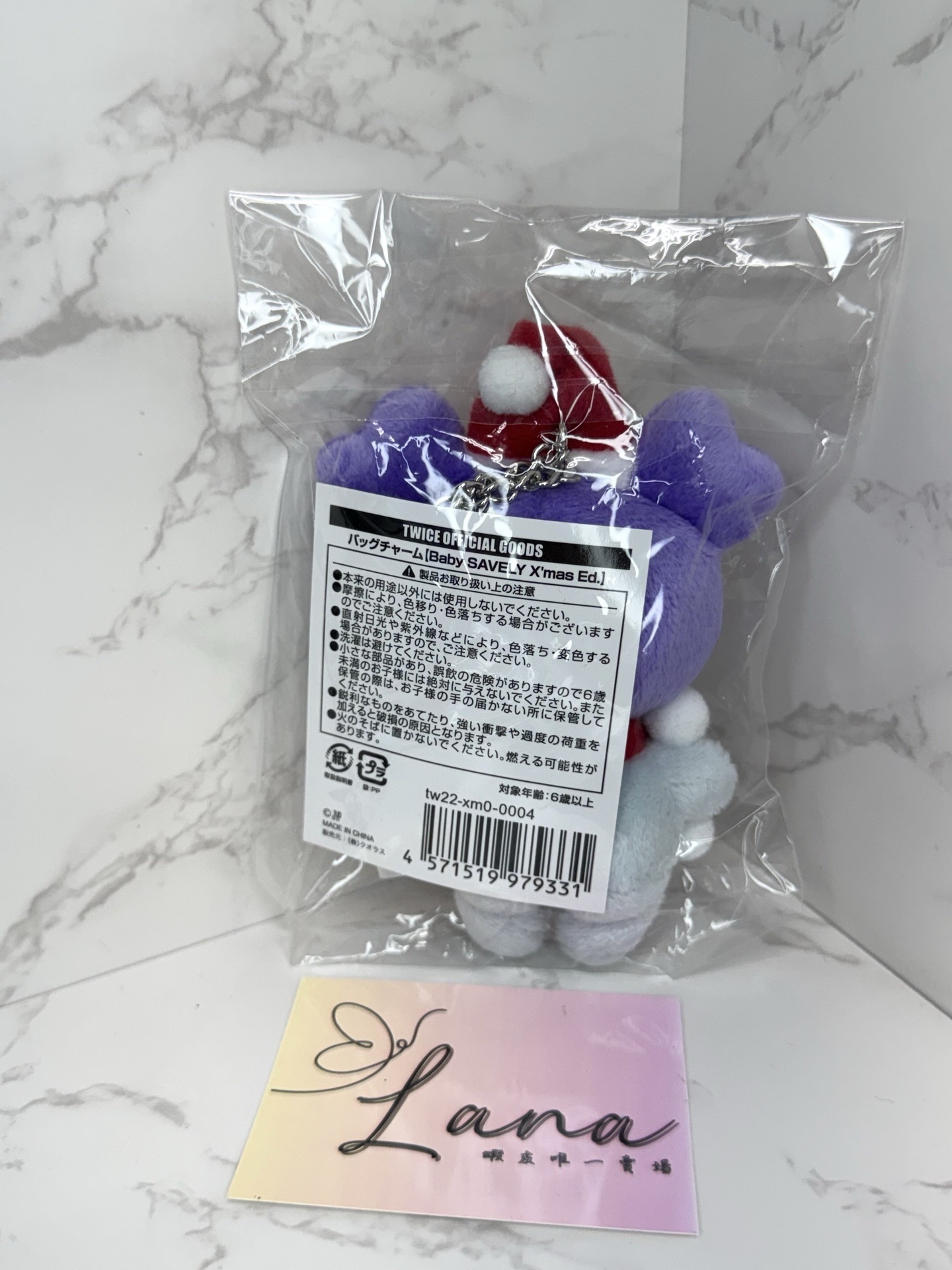 TWICE lovely 聖誕娃 JYP JAPAN 吊娃 