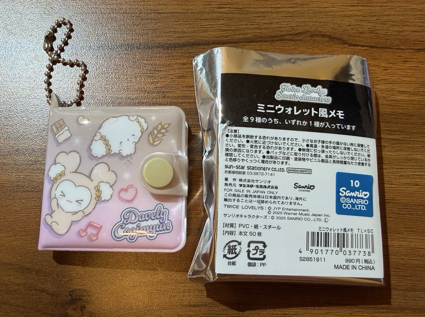 多賢錢包筆記本（現貨）