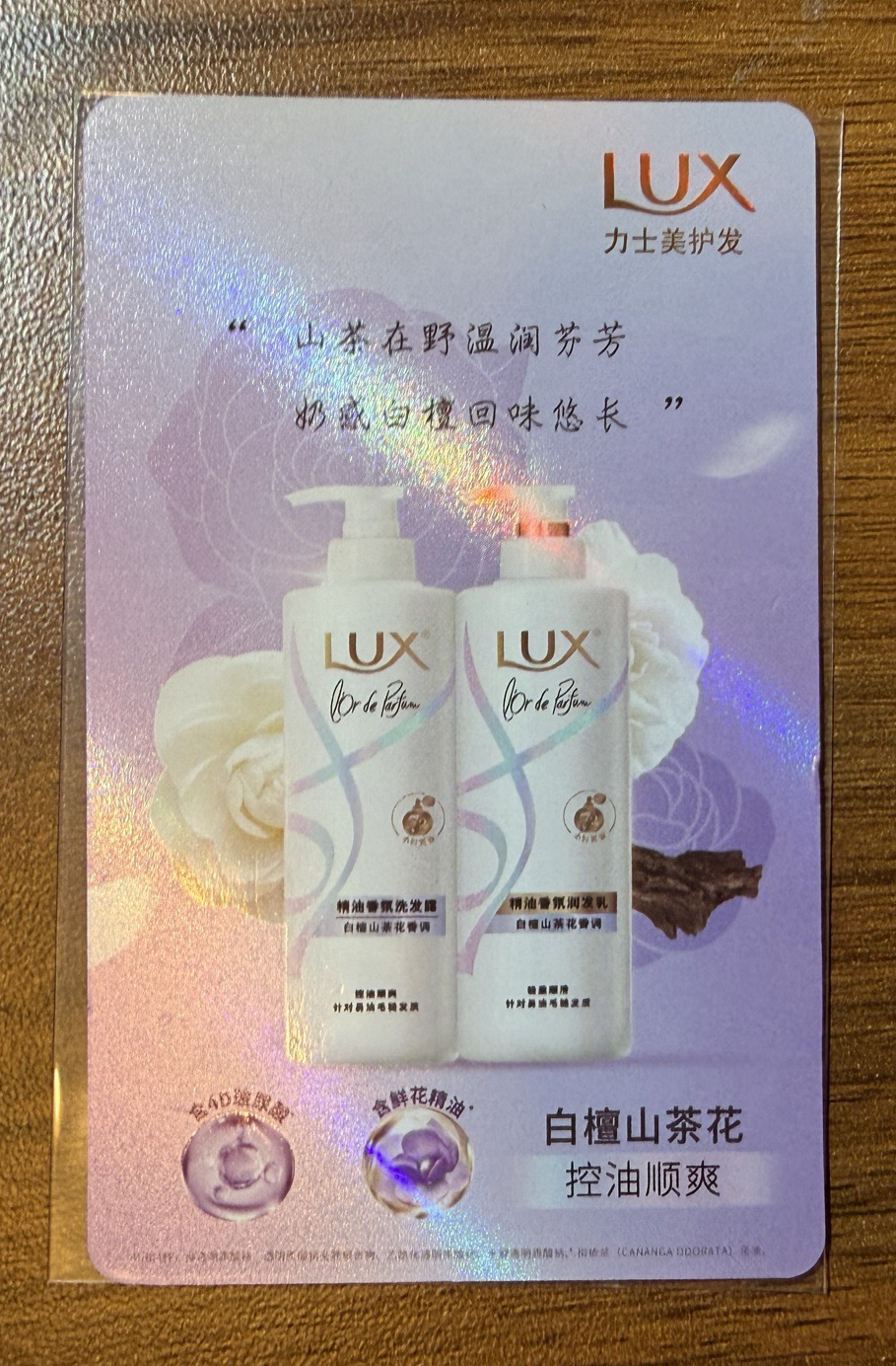 小田聞花（有瑕）