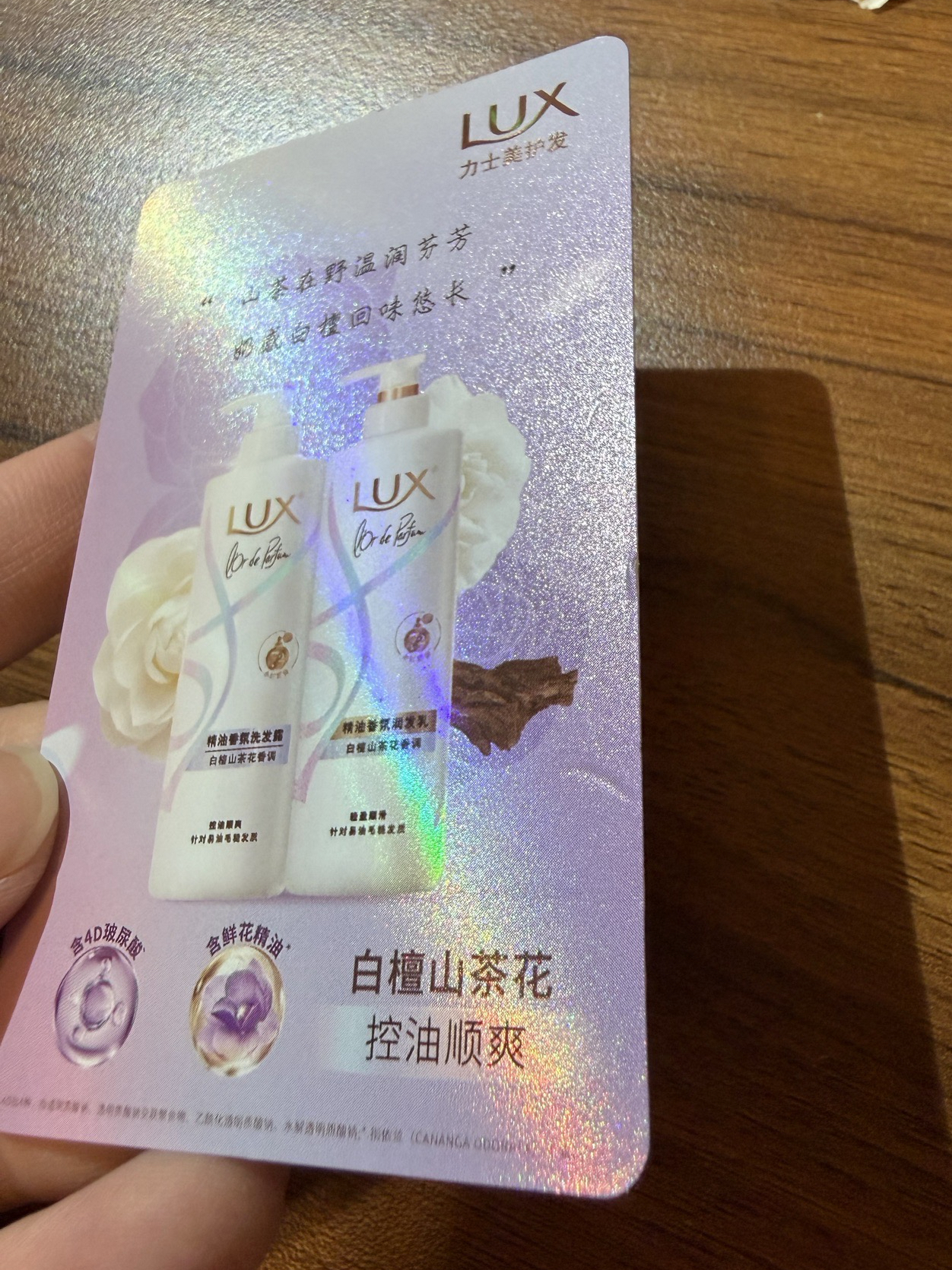 小田聞花（有瑕）