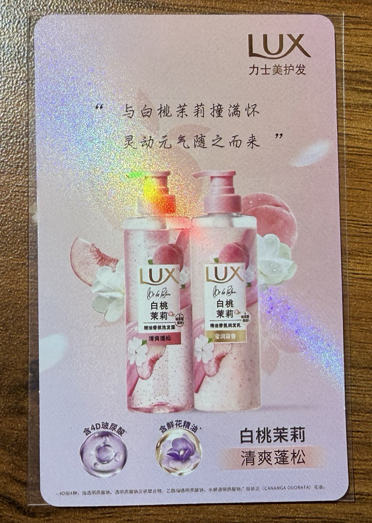 小田比心（有瑕）