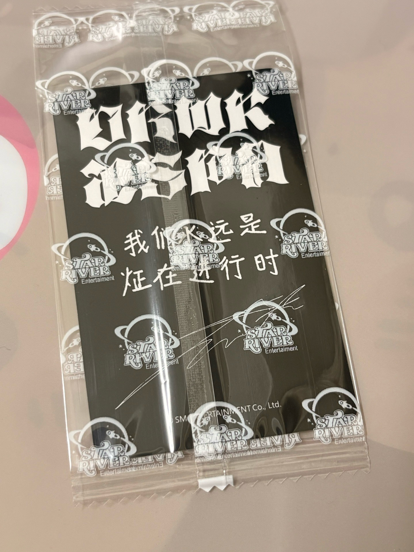 未拆 冬 星河 SR 簽售小卡 Dirty Work 我们永远是炡在进行时