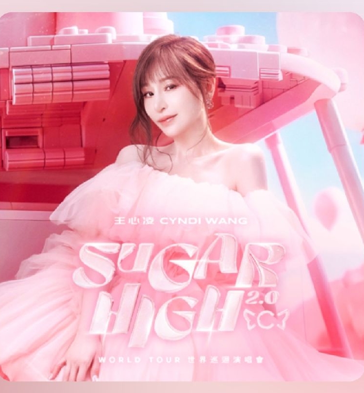 Sugar high 2.0
