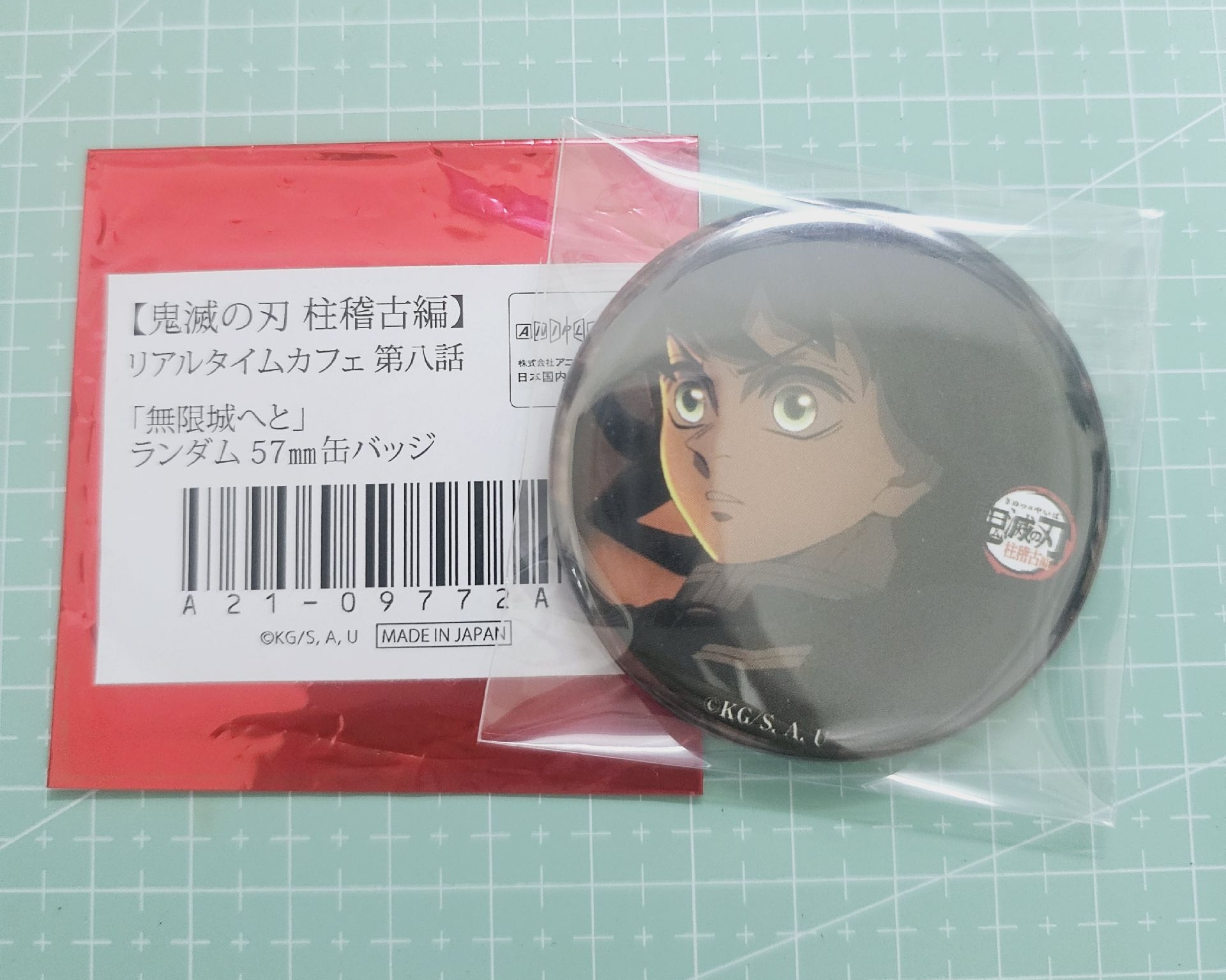 時透無一郎 無限城墜落徽章