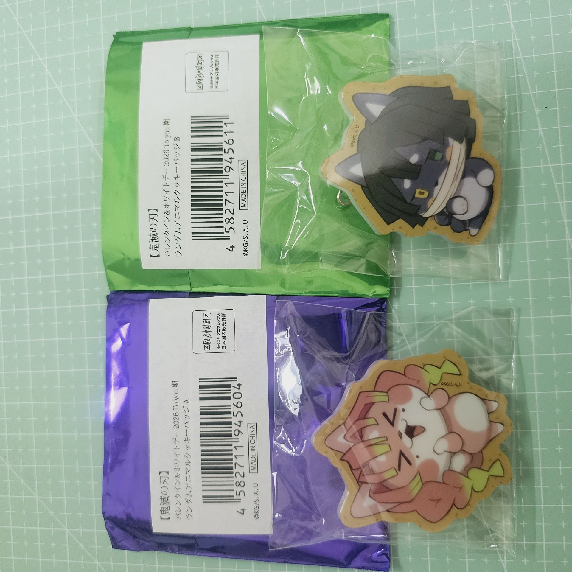 26情人節 蛇戀小動物徽章