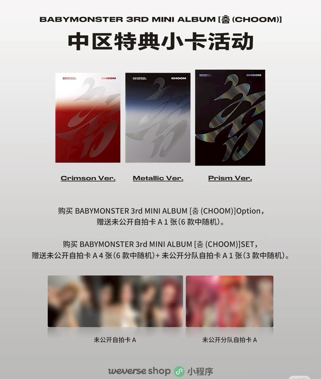 wvs 中區特典
