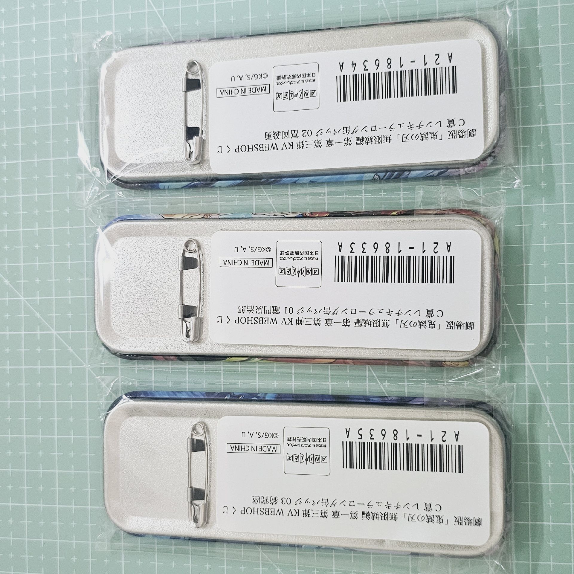 Web 抽賞徽章一套 義勇 炭治郎 猗窩座