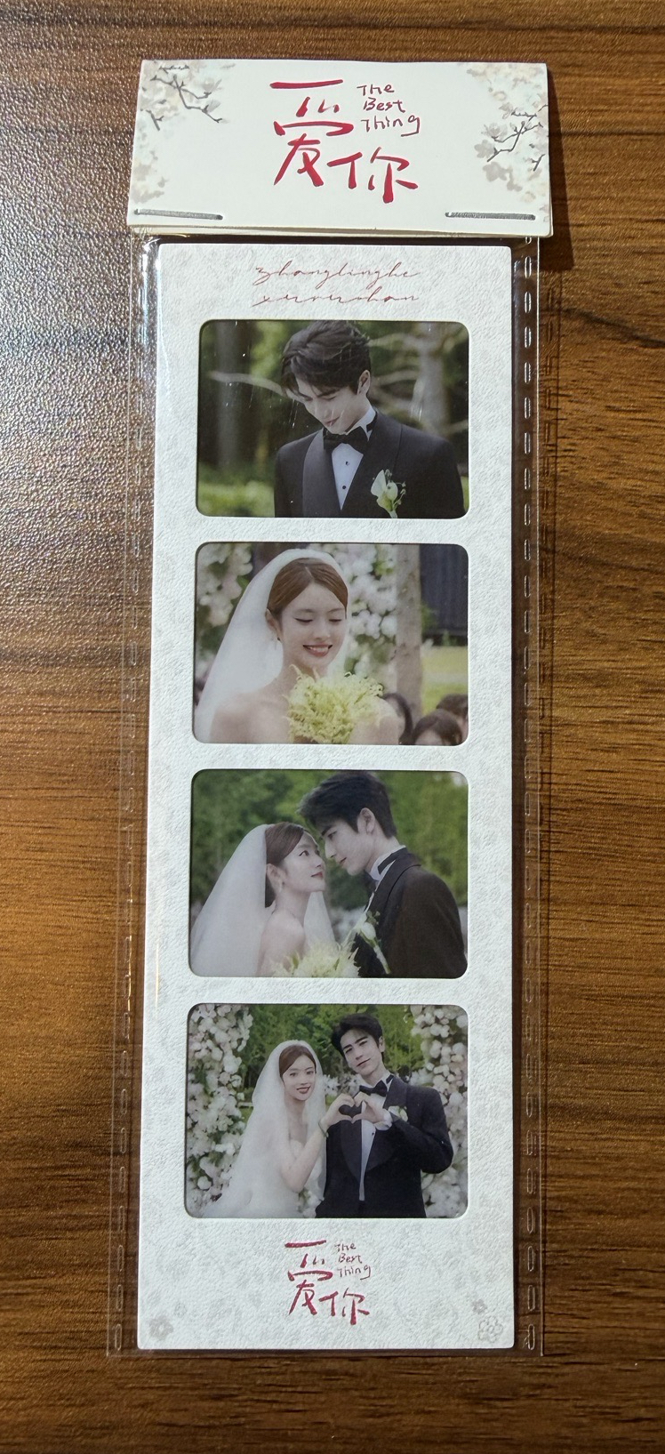 人生四格婚禮款