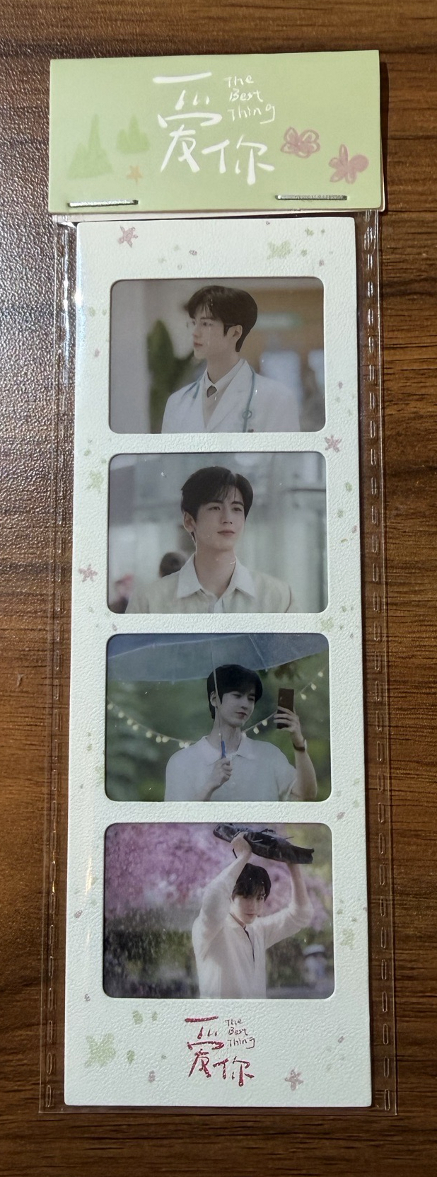 人生四格何蘇葉款