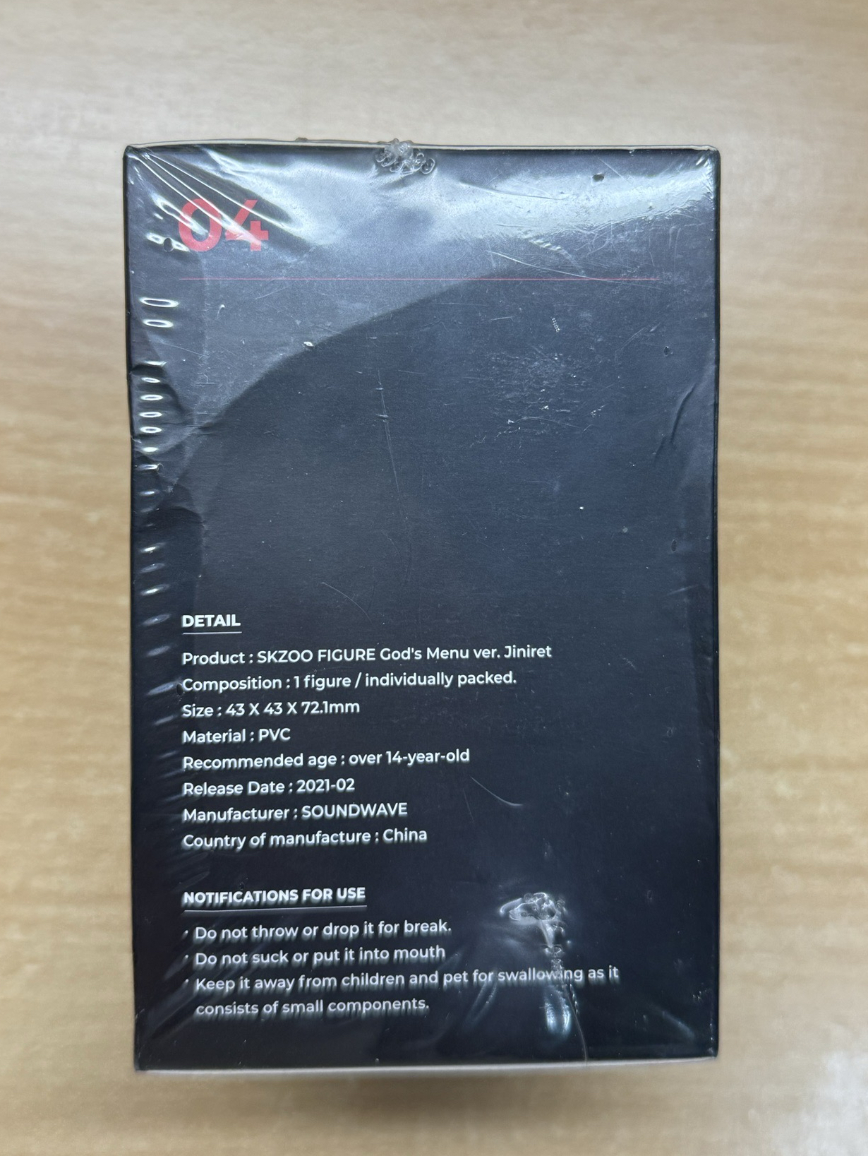 Jiniret 神메뉴 公仔 全新未拆