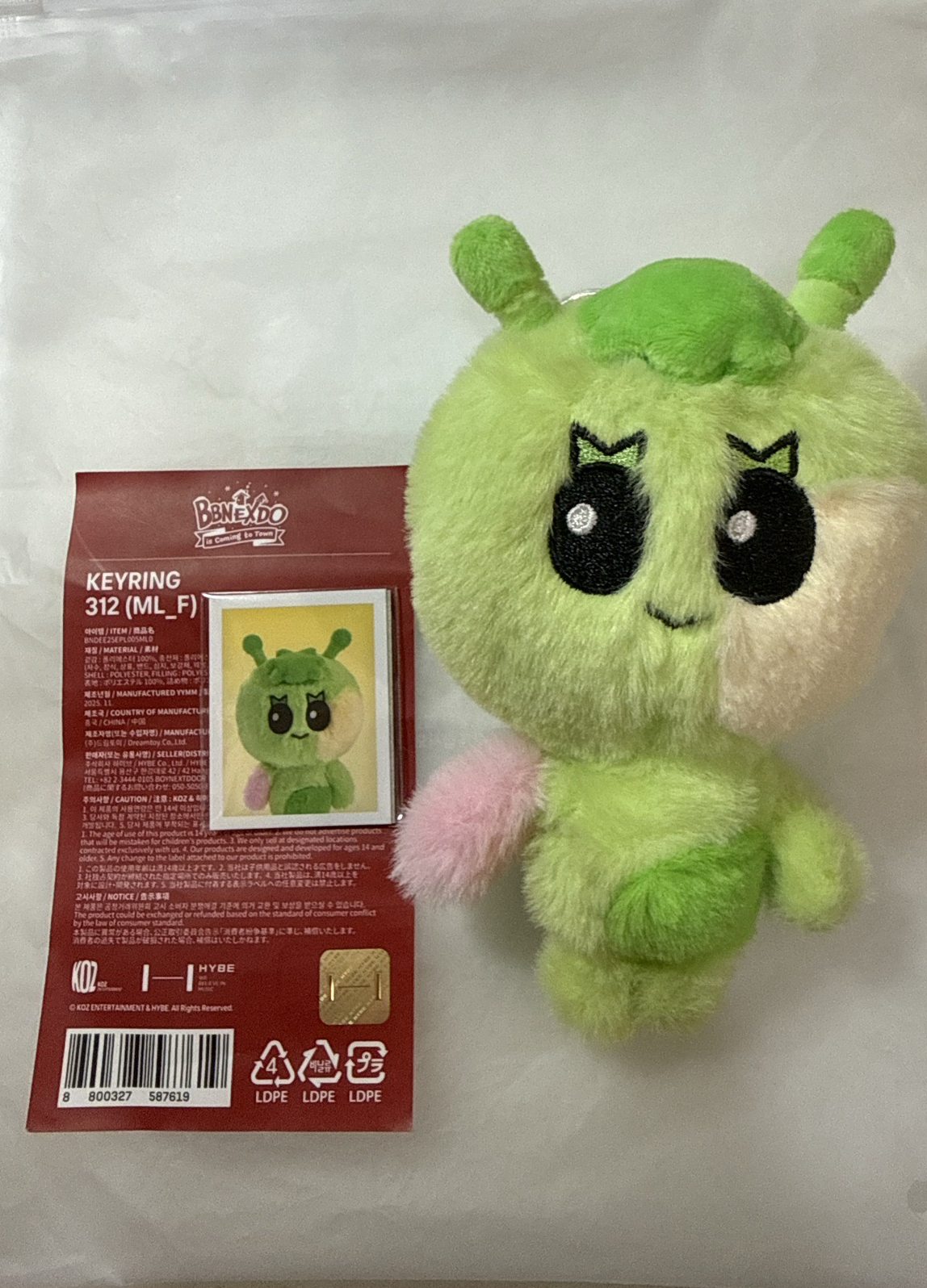 現貨全新312二代娃